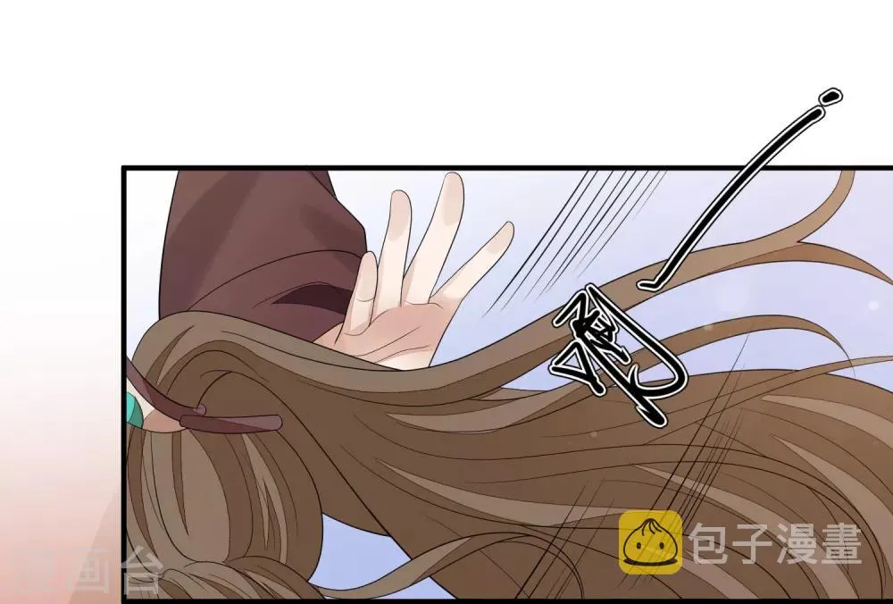 第84话 想得美 第14页
