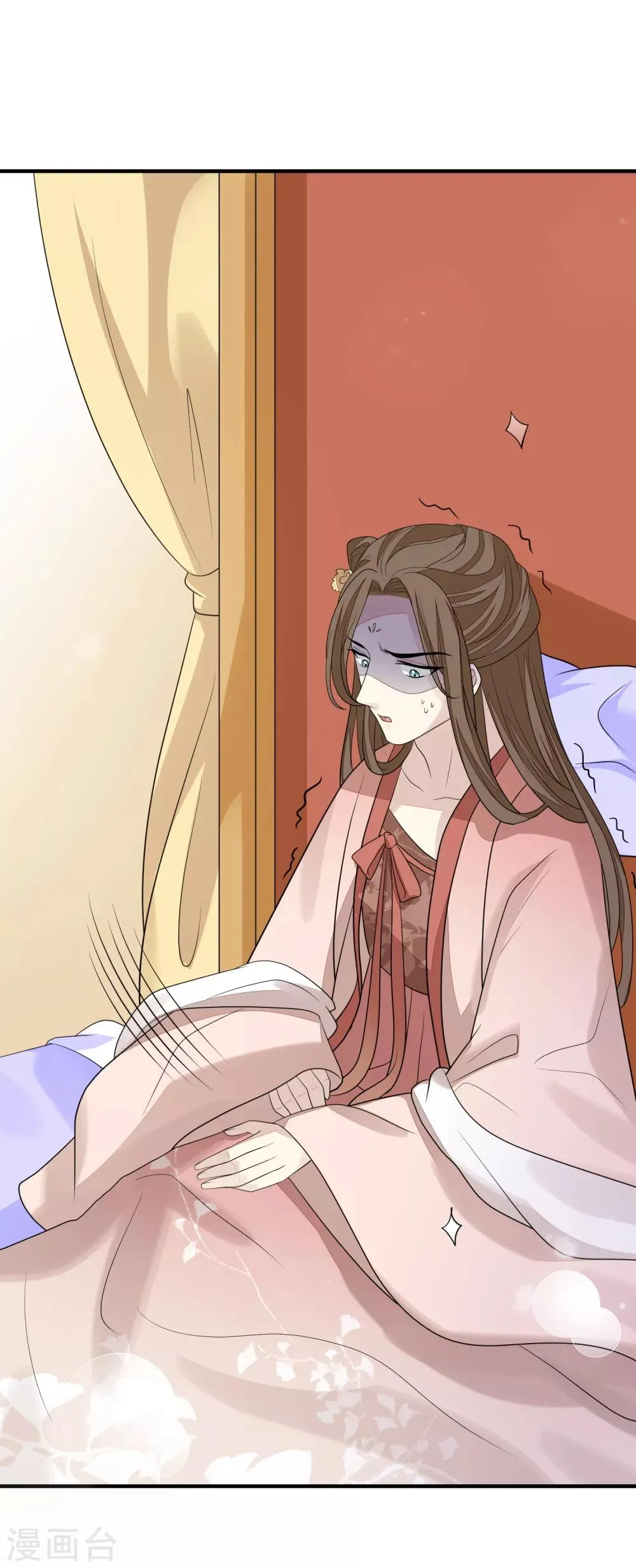 第84话 想得美 第20页