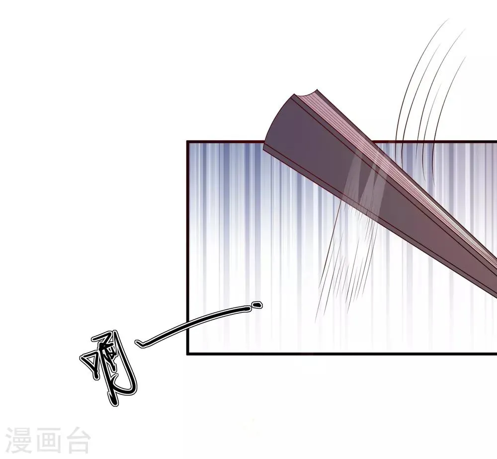 第85话 女装不是错 第4页
