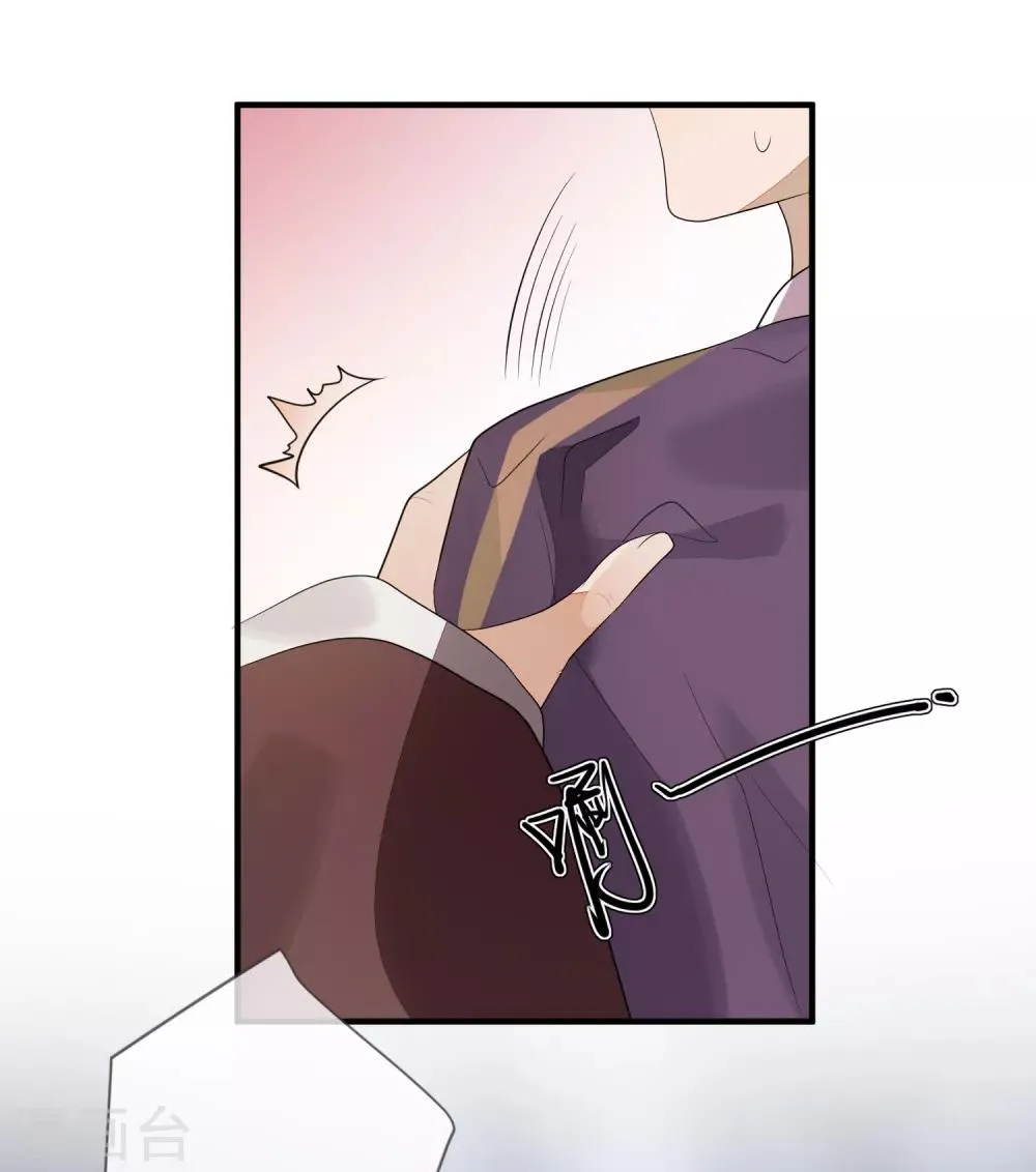 第85话 女装不是错 第27页