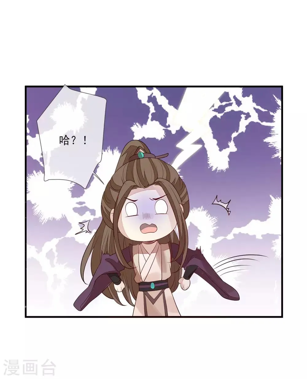 第89话 找上门来 第18页