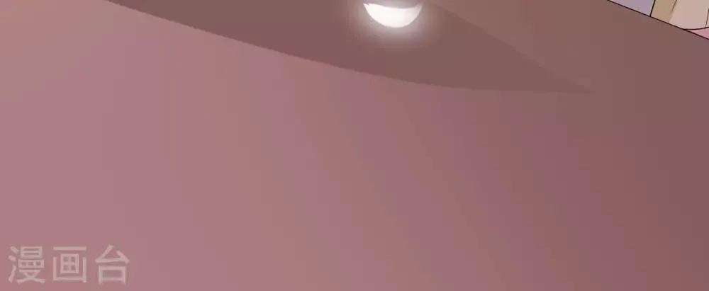 第90话 年老色衰 第26页