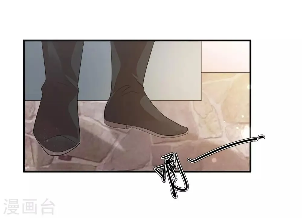 第93话 各怀鬼胎 第17页