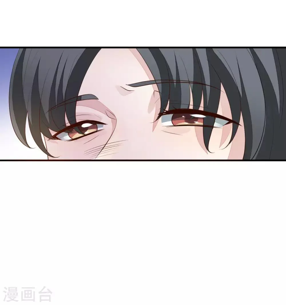 第94话 探视 第22页