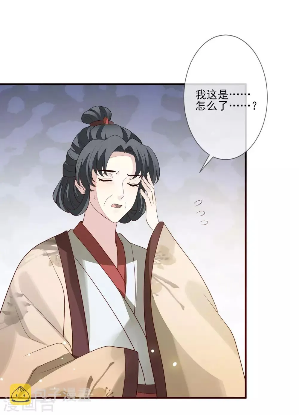 第94话 探视 第24页