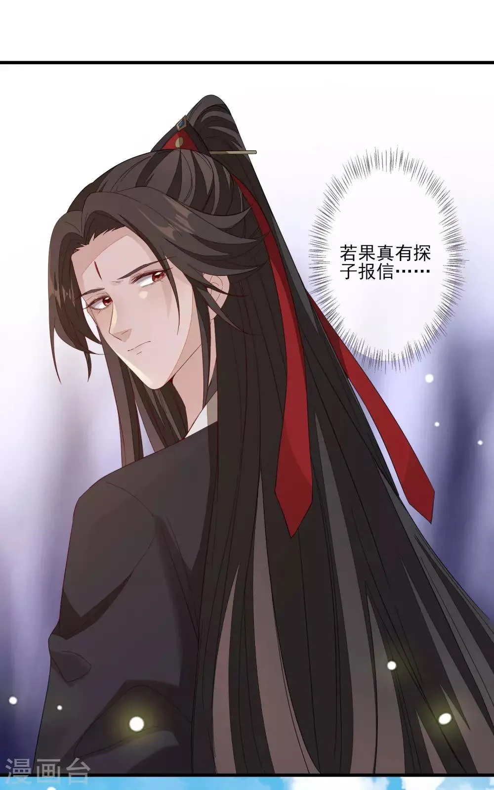 第99话 没有分别 第32页