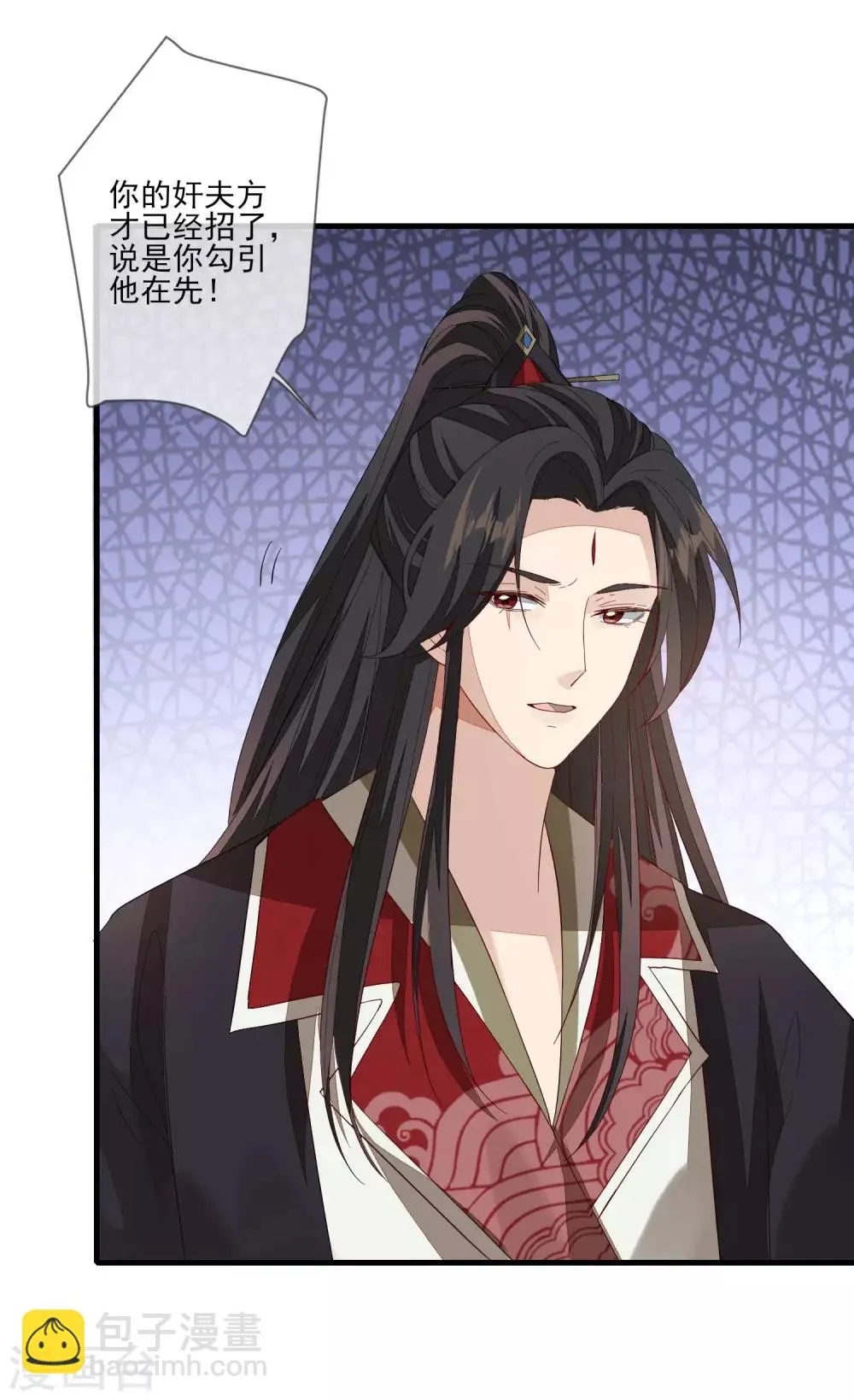 第100话 问话 第18页