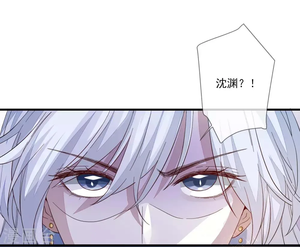 第100话 问话 第19页