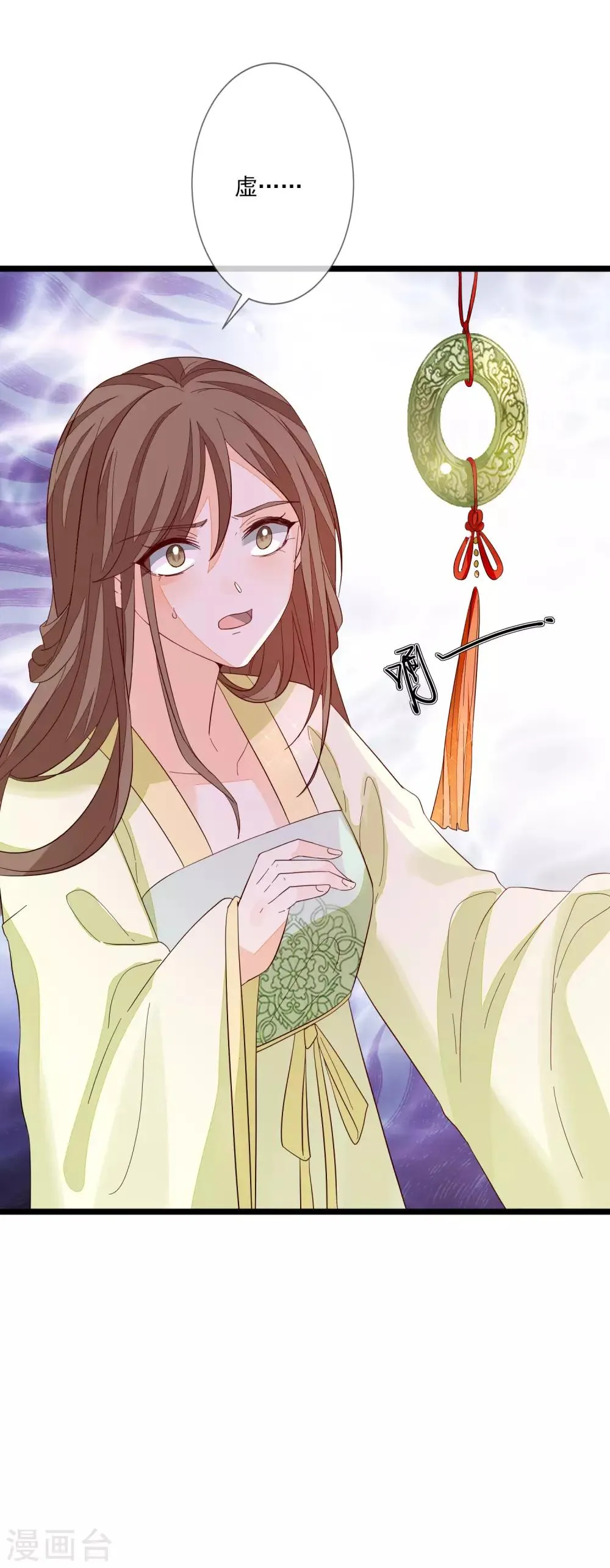 第100话 问话 第29页