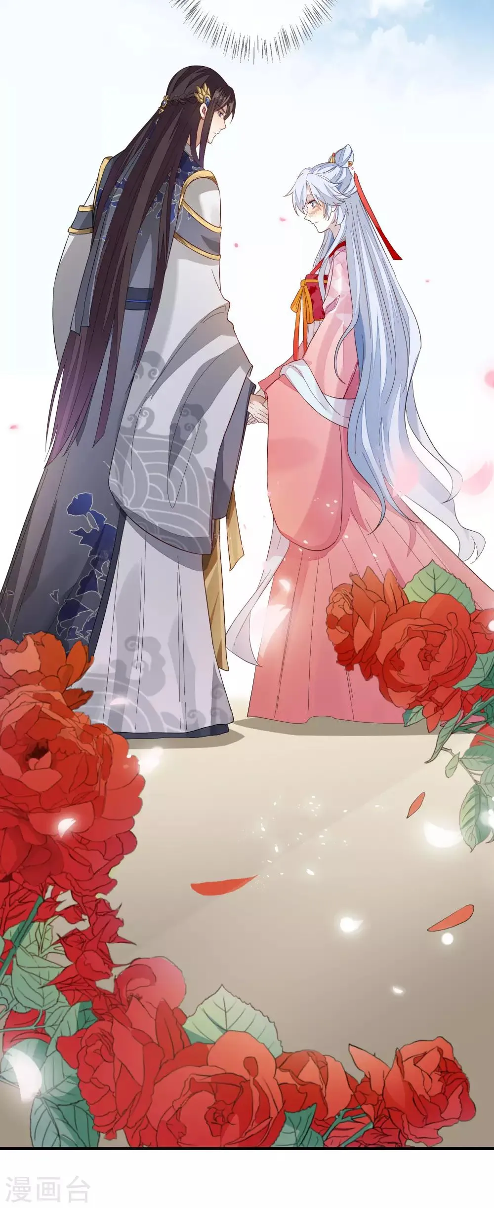 第103话 来日方长 第19页
