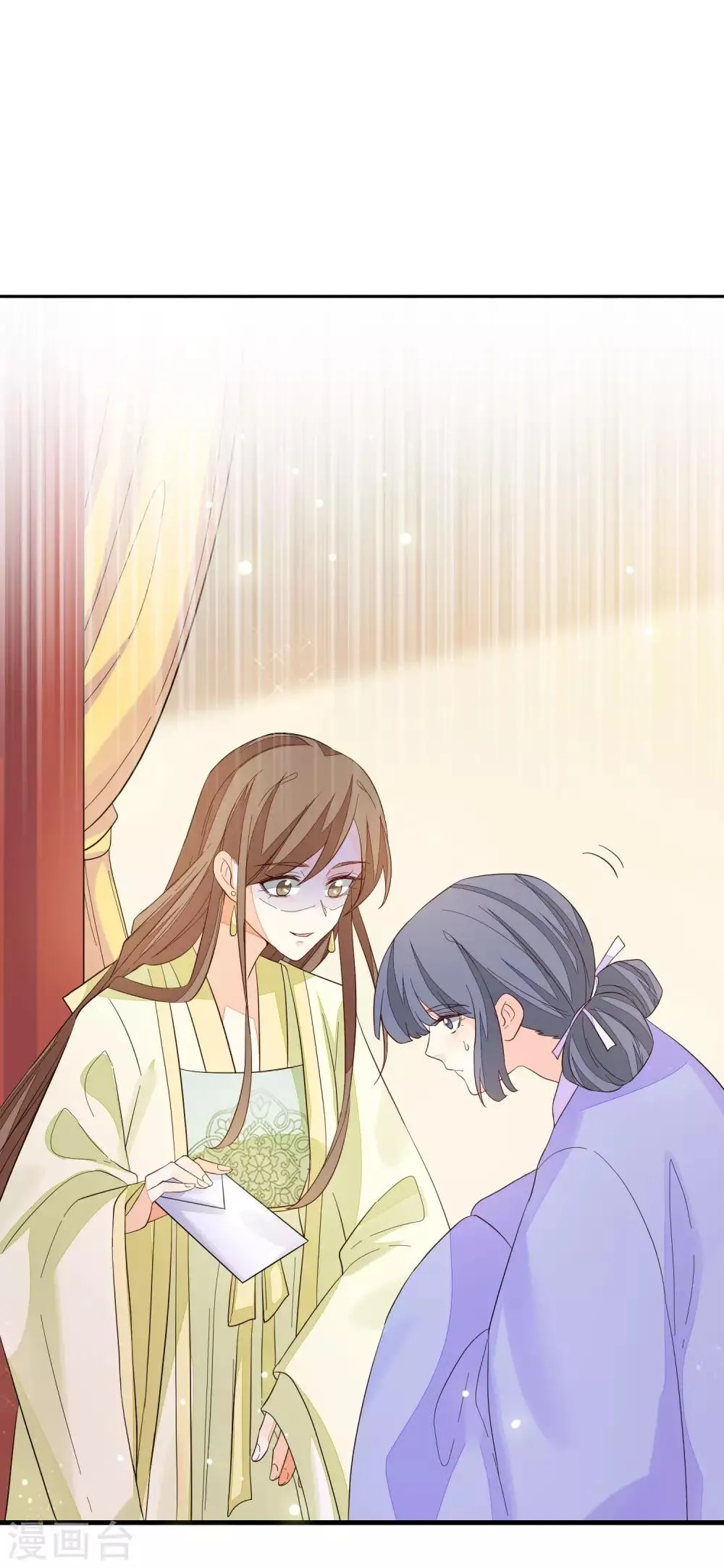 第106话 赫连珏 第29页