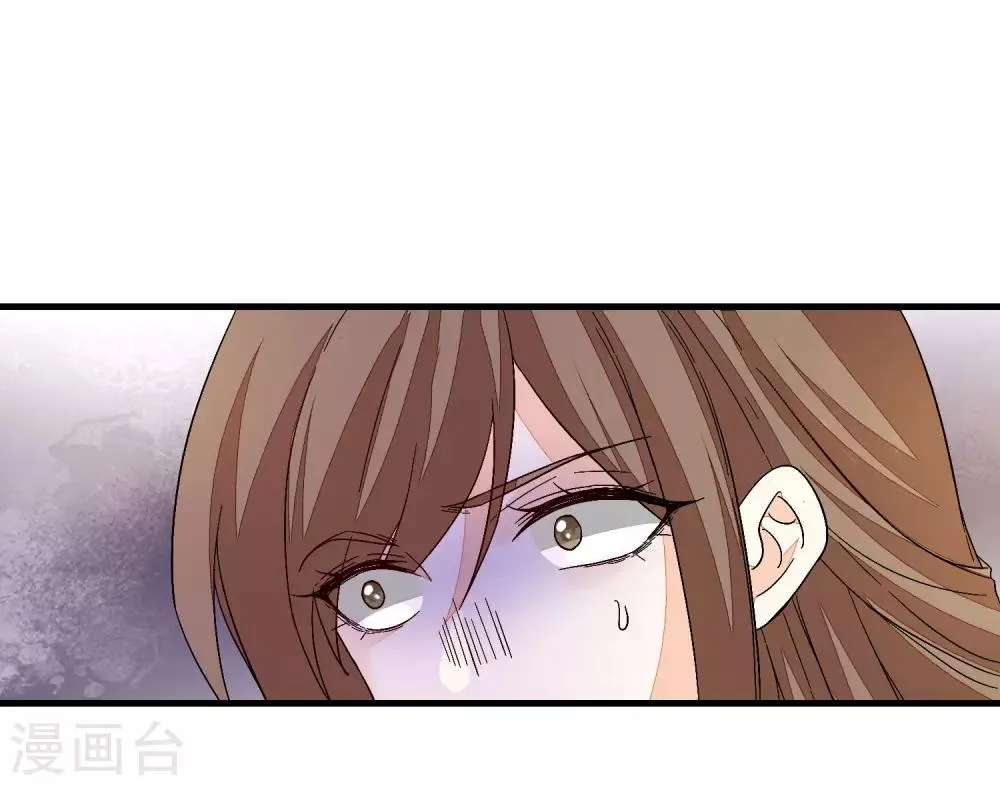 第109话 验发 第8页