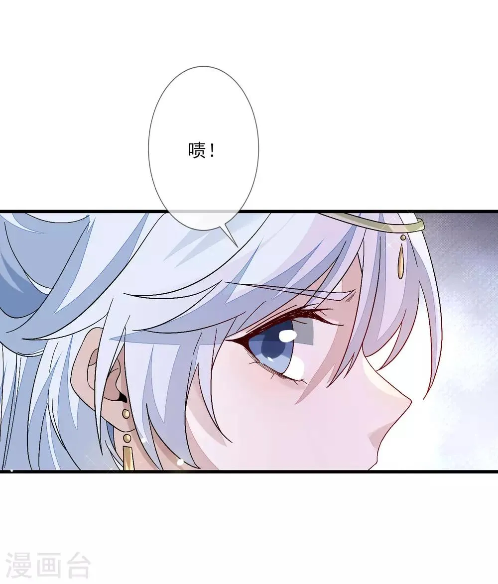 第109话 验发 第28页