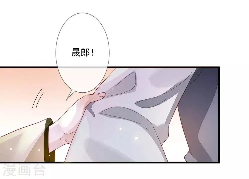 第111话 打死也要说 第6页