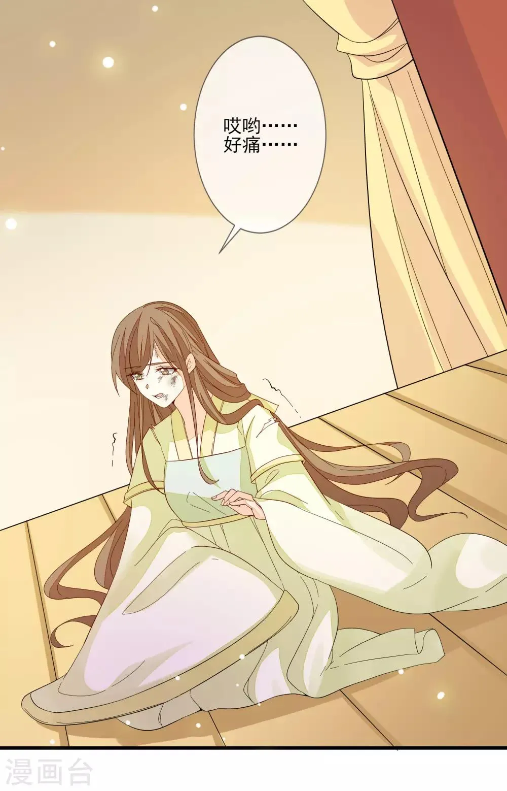 第114话 有备而来 第10页