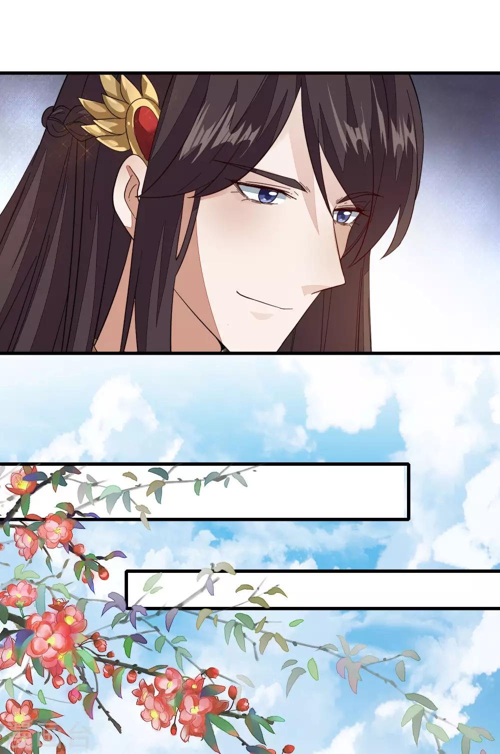 第117话 异兽之祸 第13页