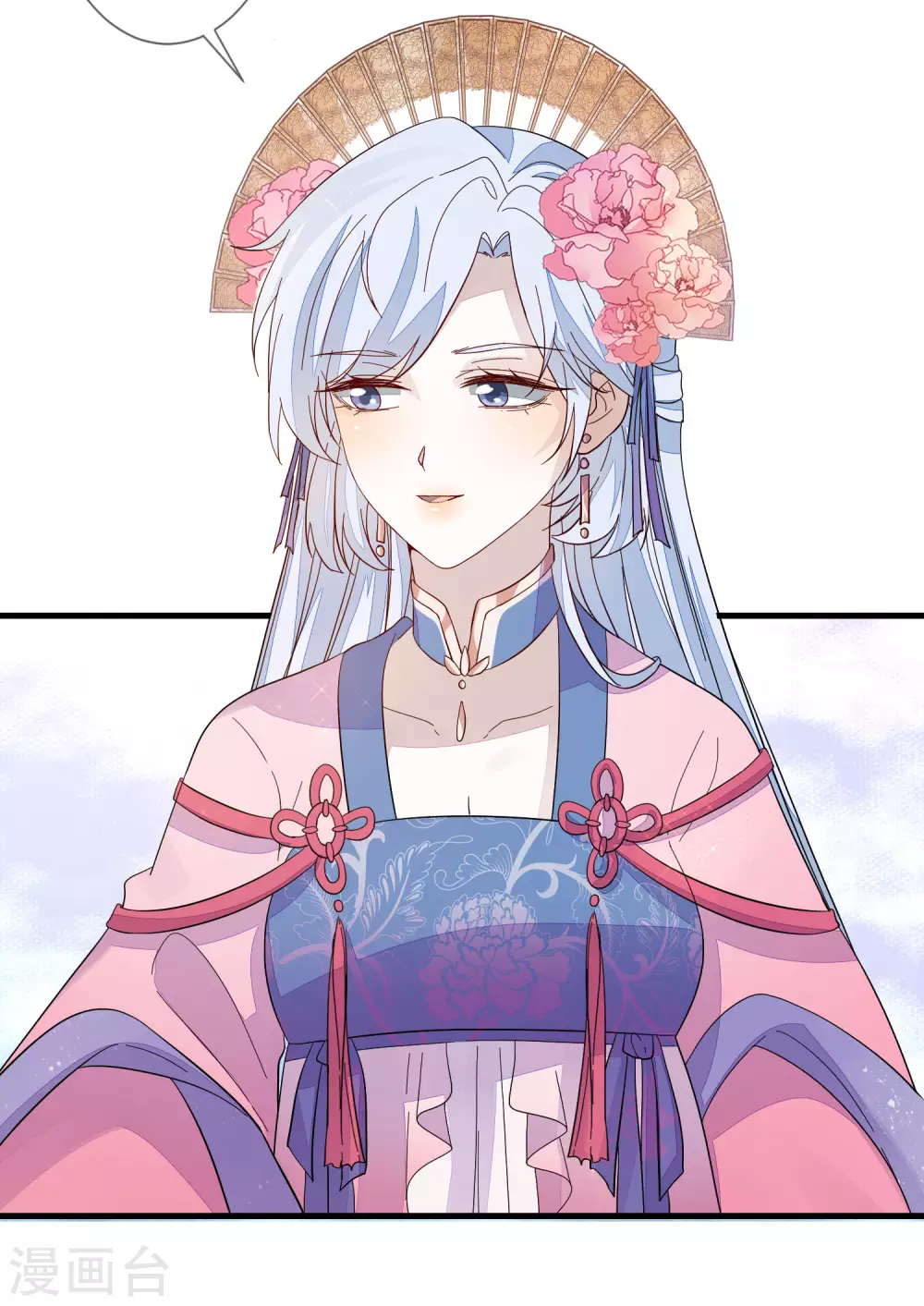 第120话 终于见面了 第12页