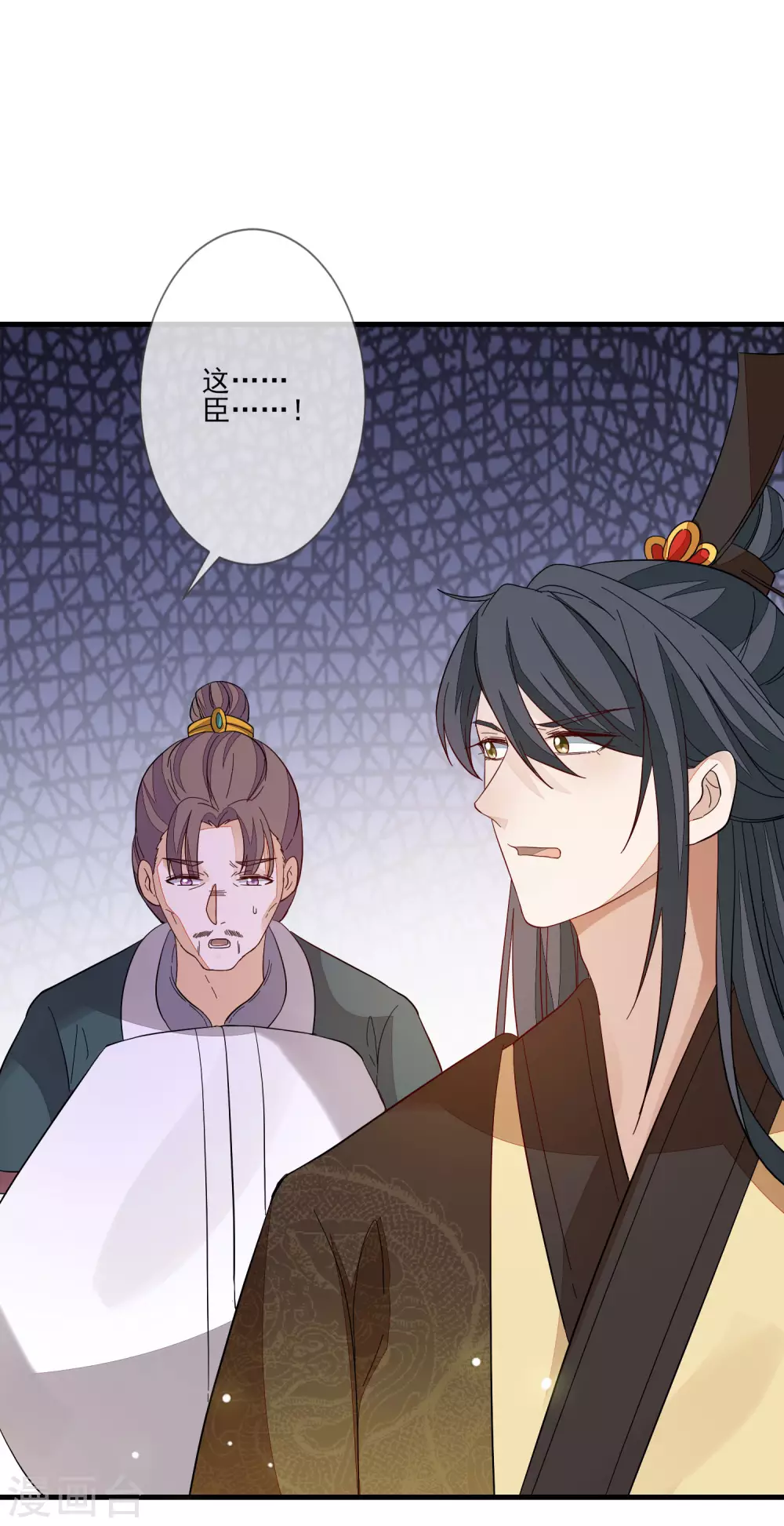 第125话 放下 第6页