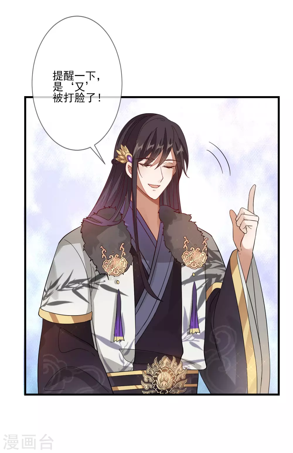 第125话 放下 第20页