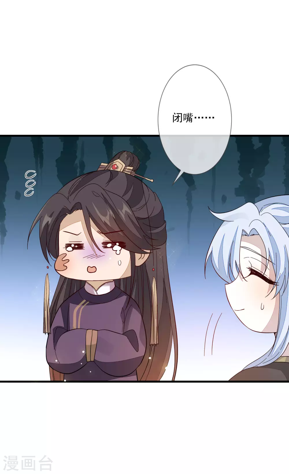 第125话 放下 第22页