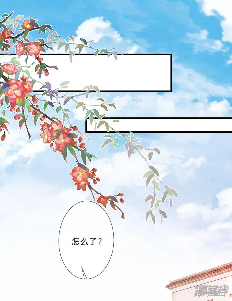第126话 表白心迹 第2页