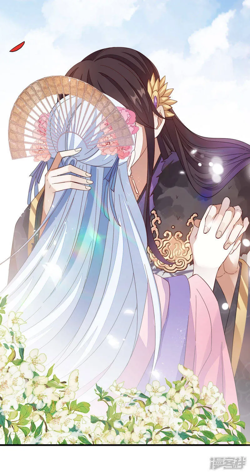 第126话 表白心迹 第18页