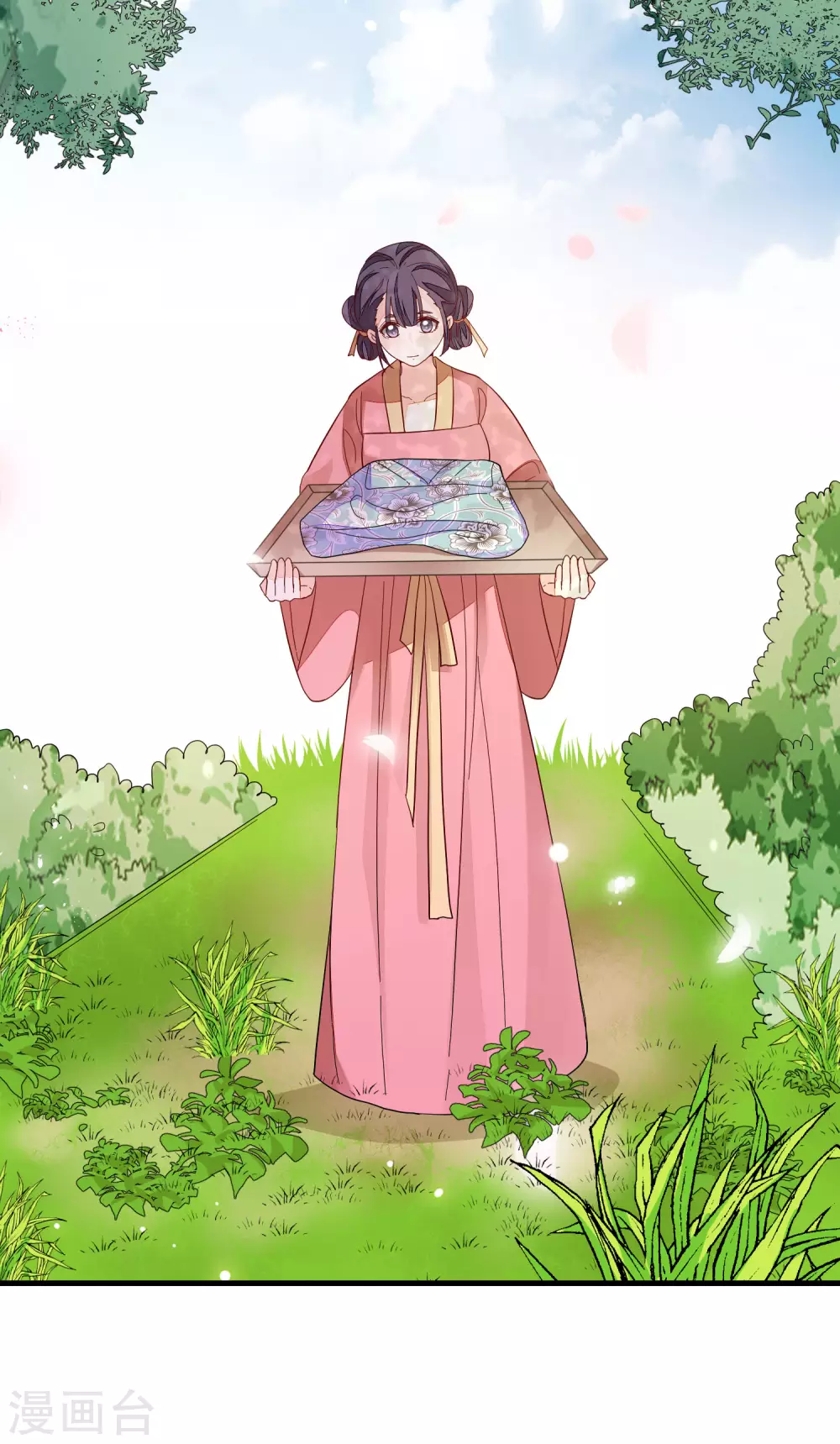 第127话 药渣 第21页