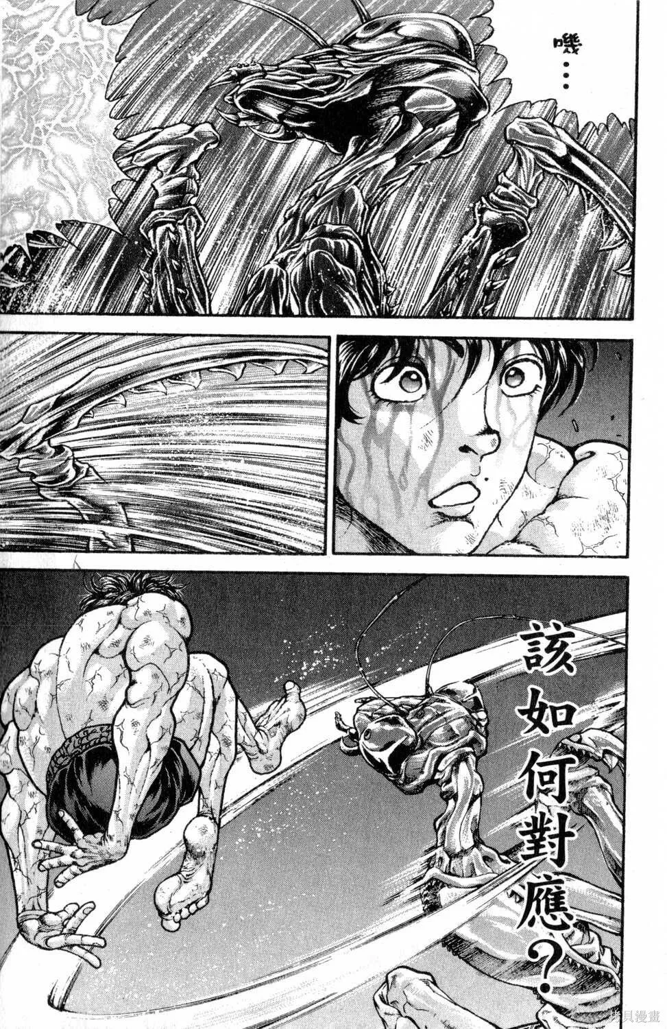 第02卷 第146页