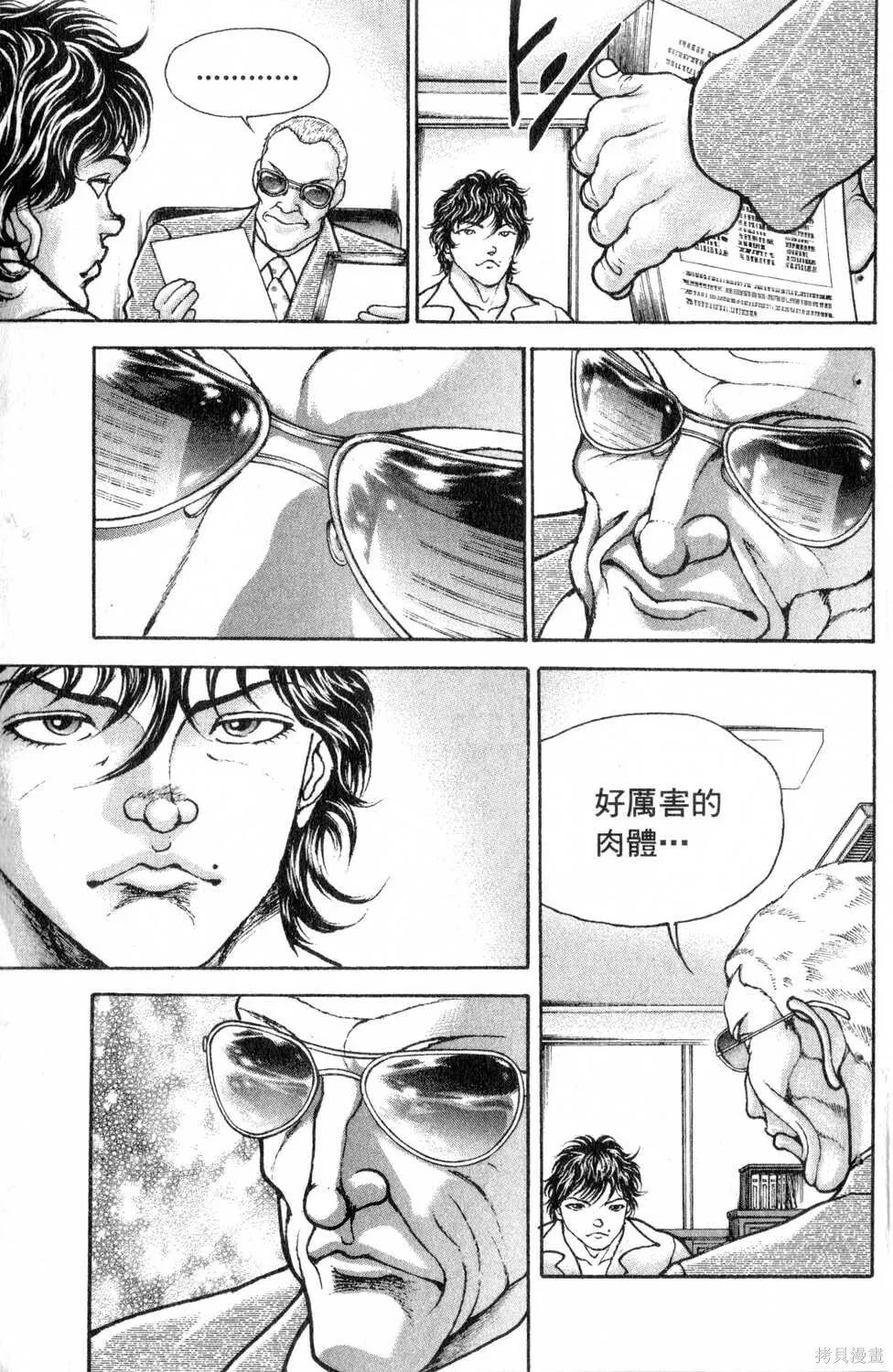 第03卷 第62页