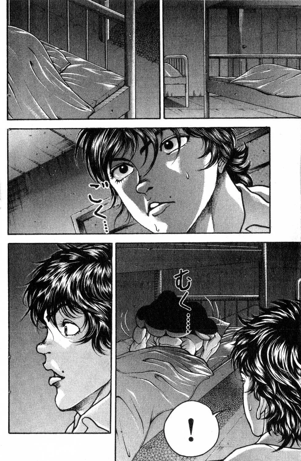 第03卷 第97页