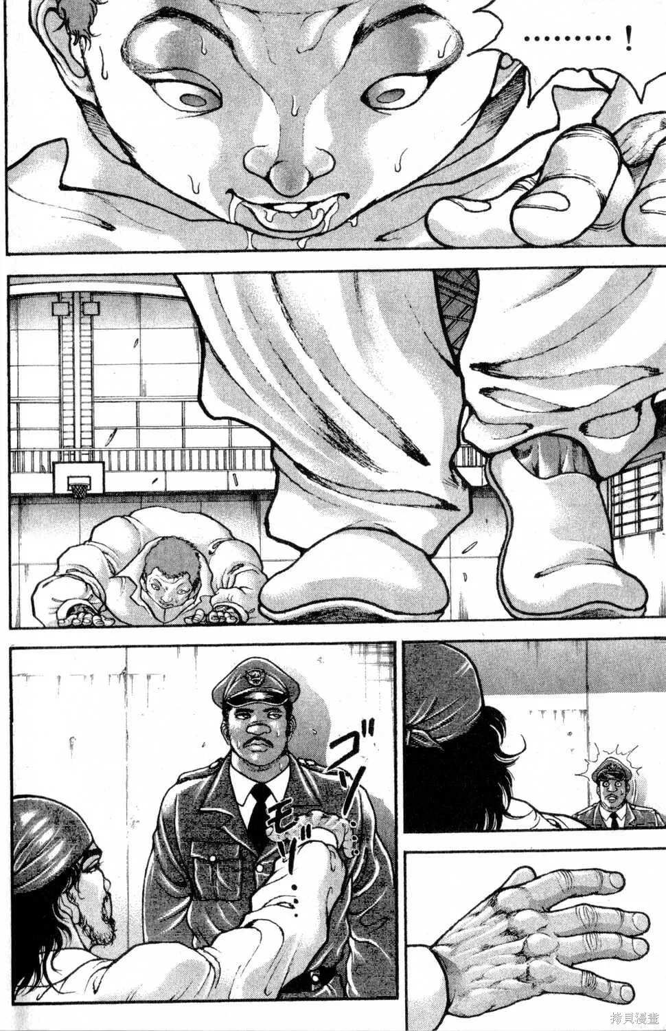 第04卷 第11页