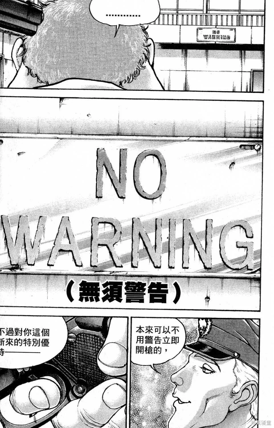 第04卷 第14页