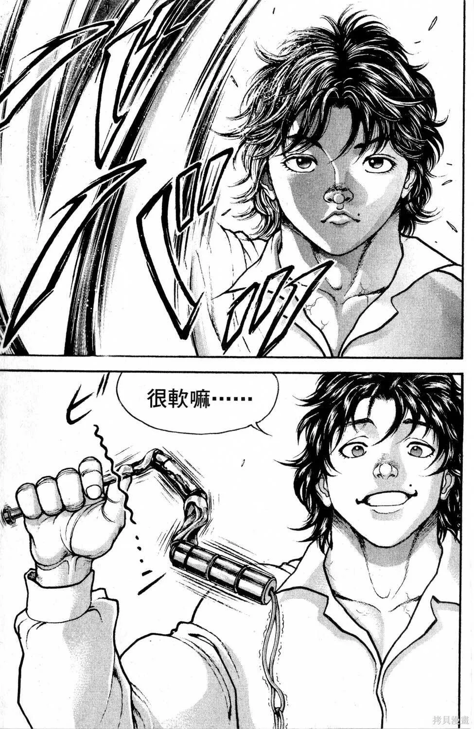 第04卷 第22页