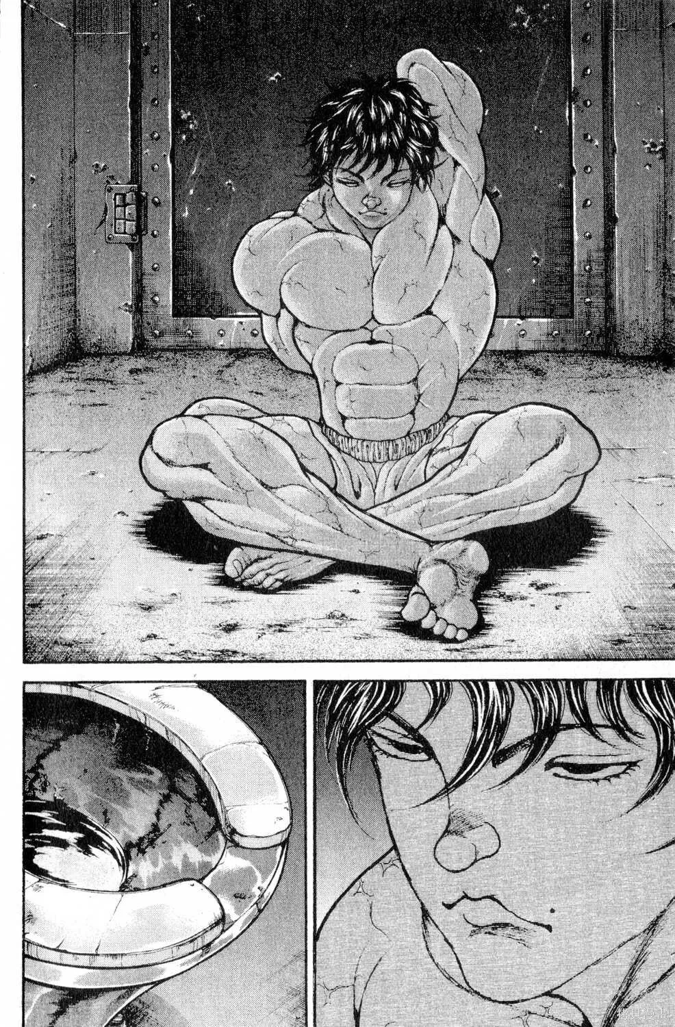 第04卷 第25页