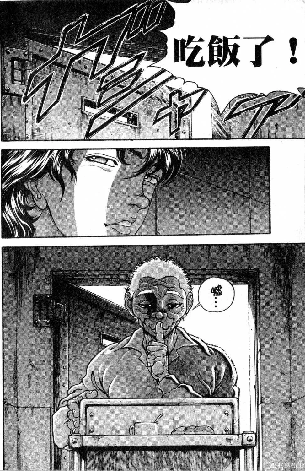 第04卷 第27页