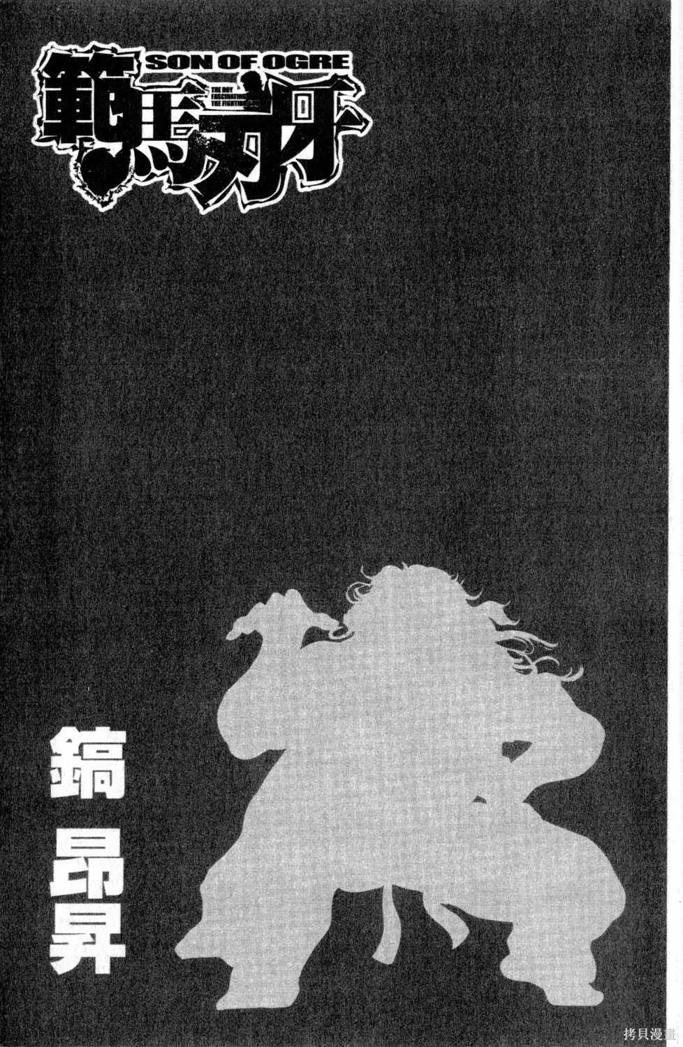 第04卷 第28页