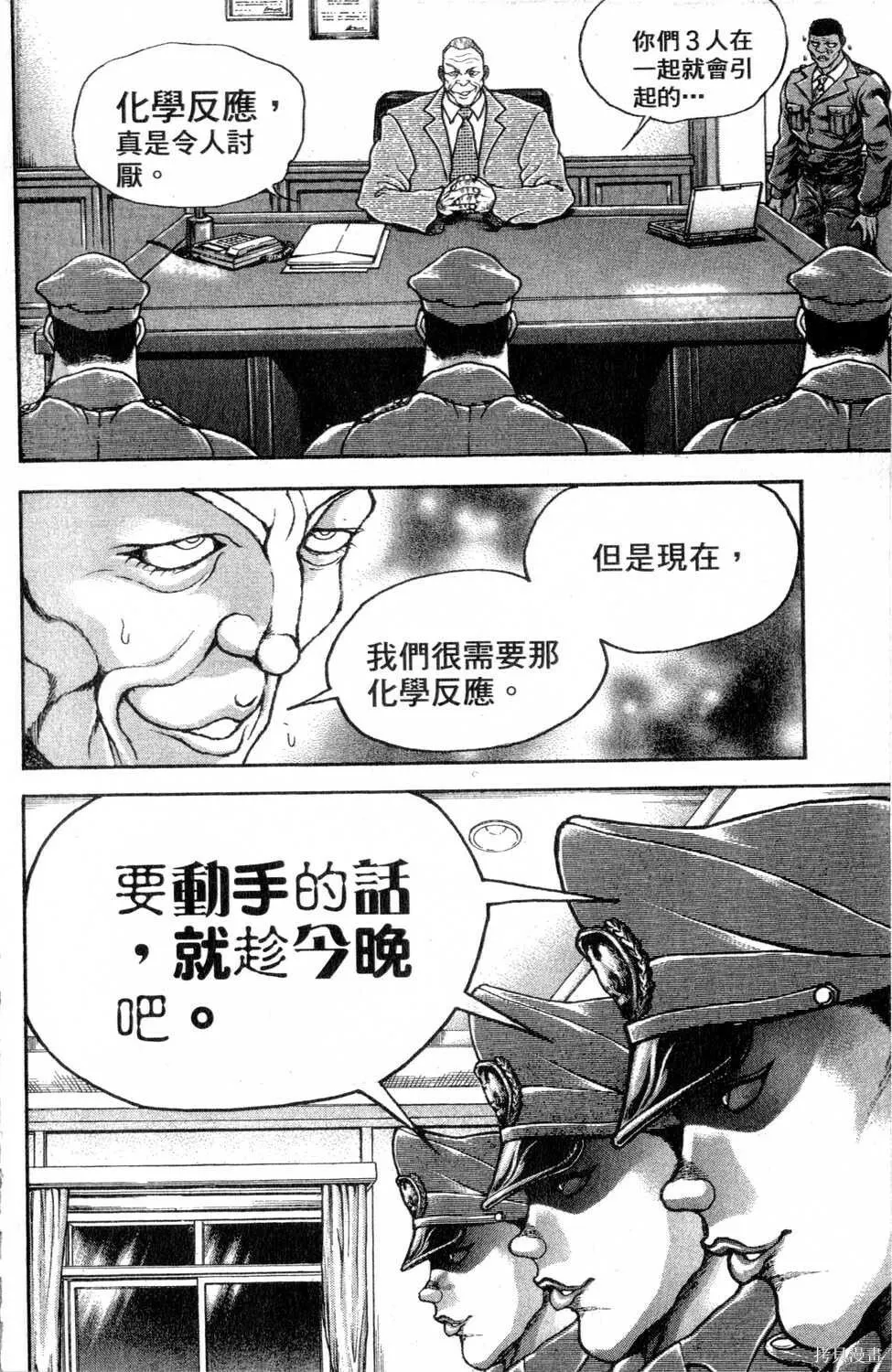 第04卷 第137页