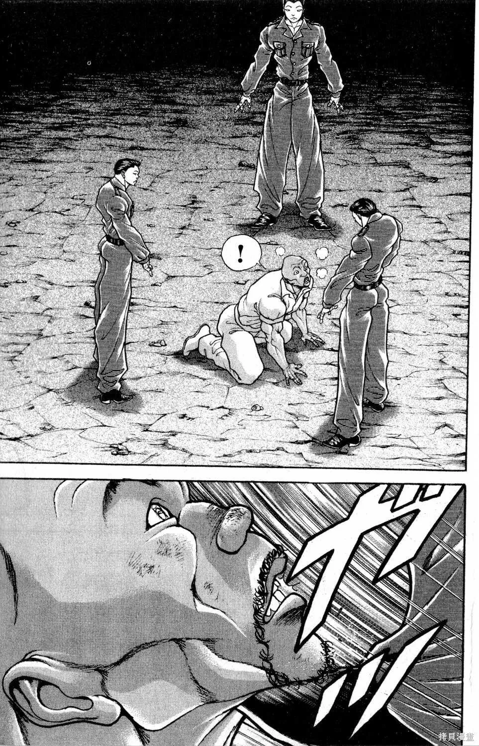第04卷 第178页