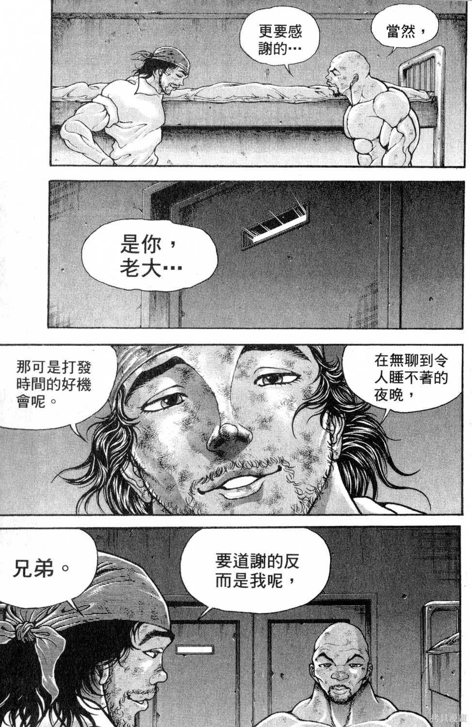 第05卷 第124页