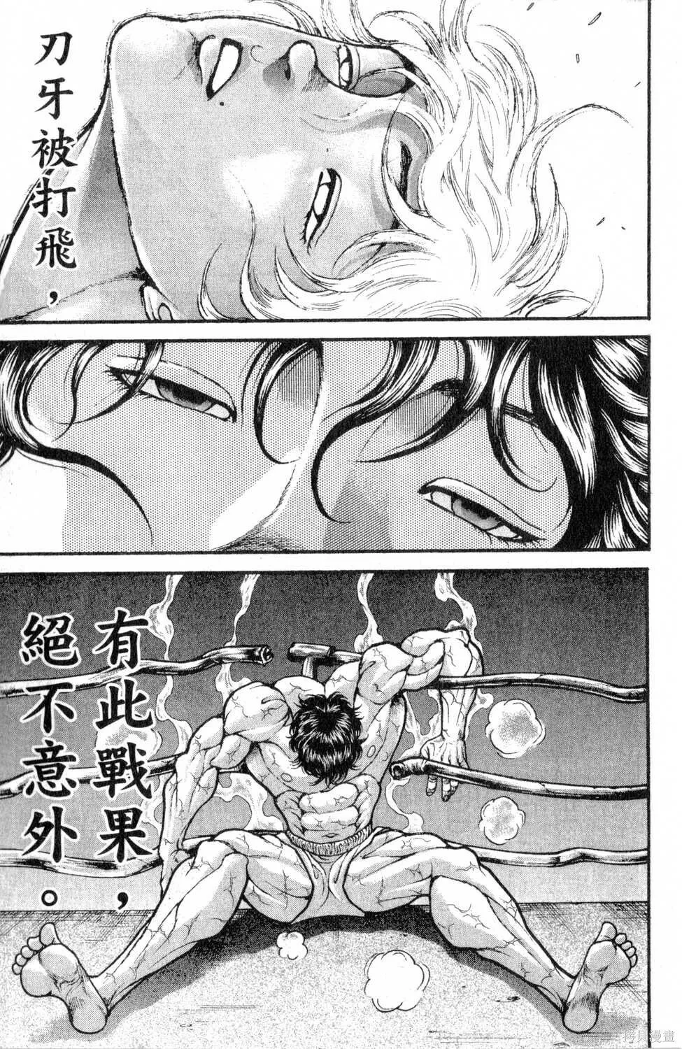 第05卷 第164页
