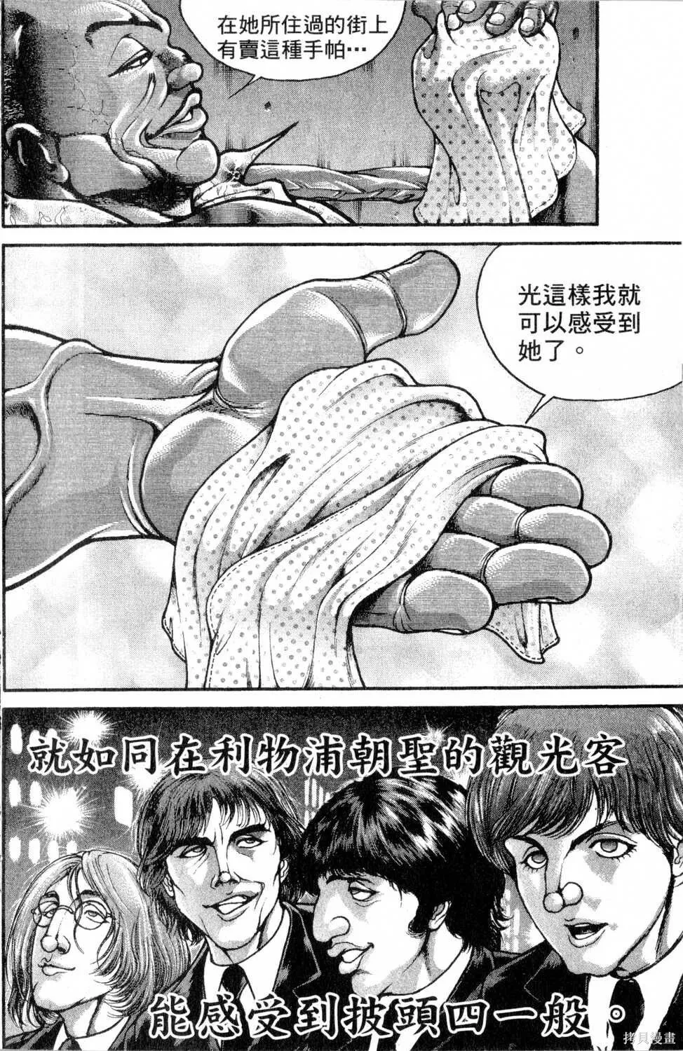 第05卷 第171页