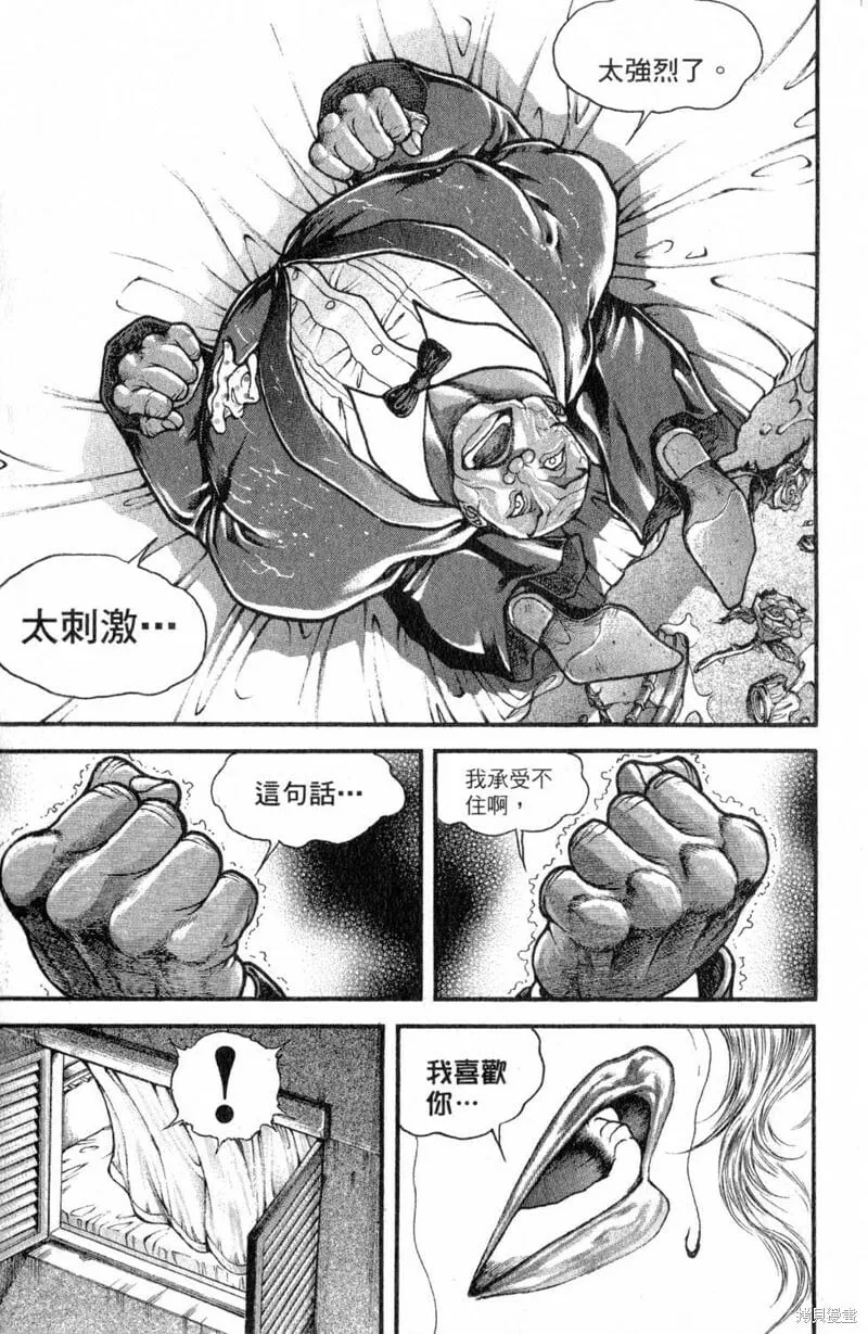 第06卷 第40页