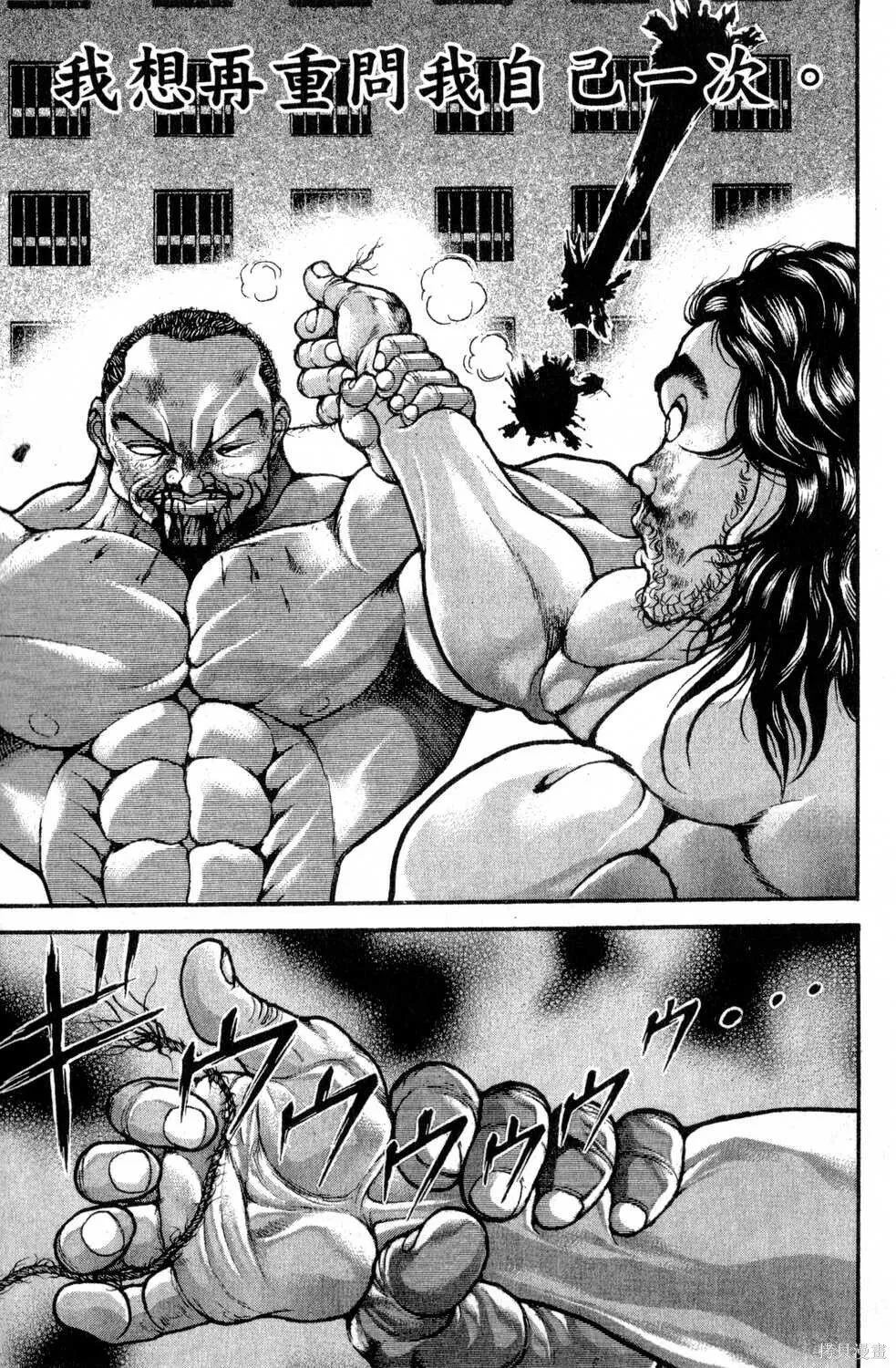 第07卷 第20页