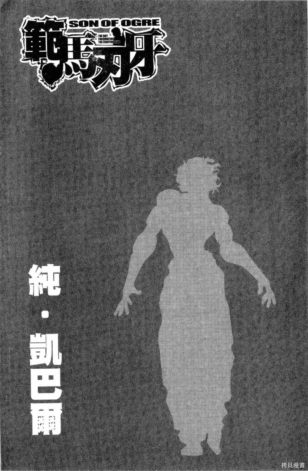 第07卷 第51页