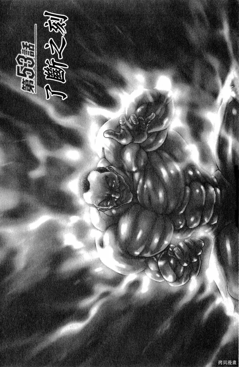 第07卷 第136页