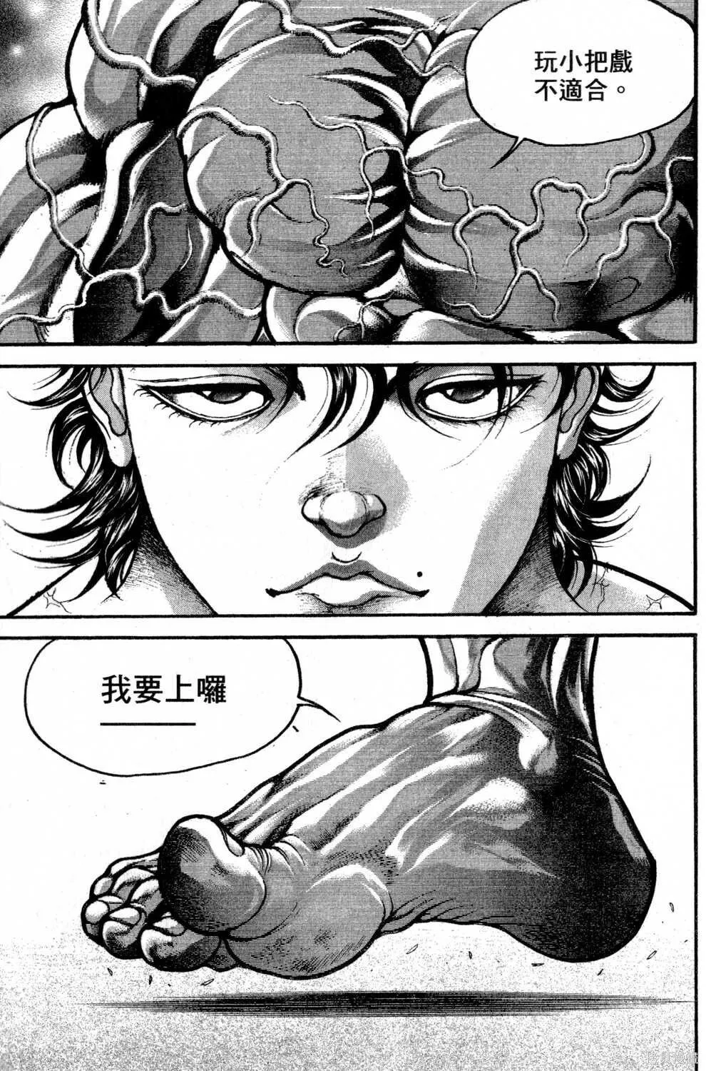 第09卷 第142页