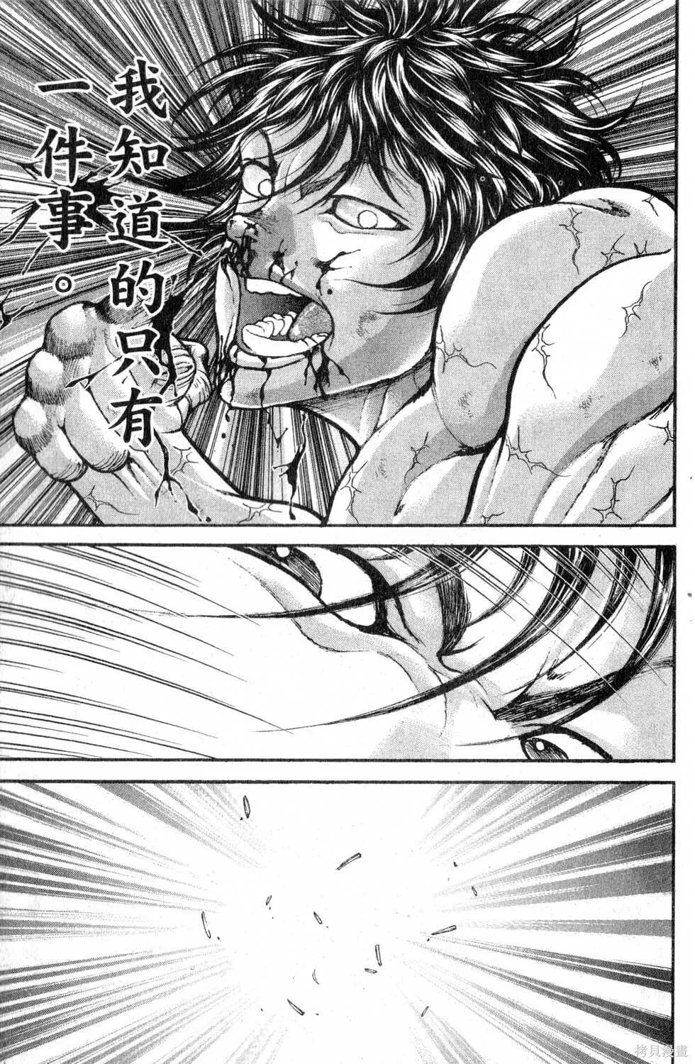 第10卷 第98页