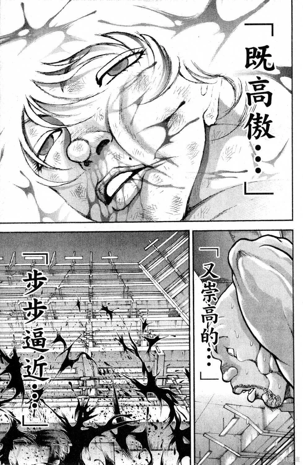 第10卷 第116页