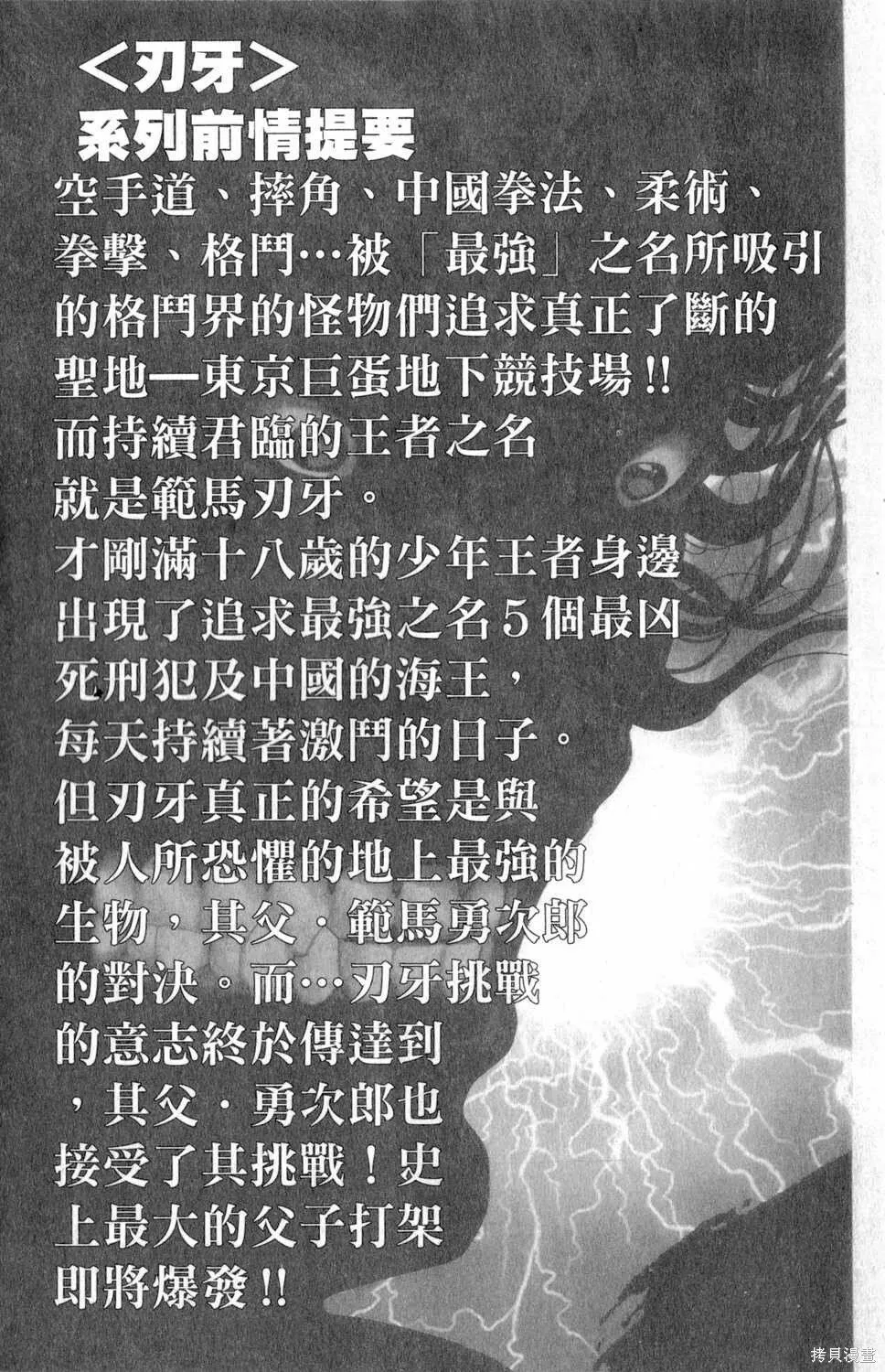 第11卷 第4页