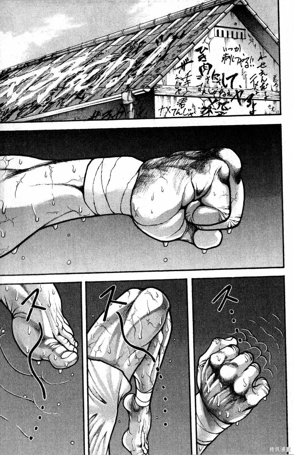 第11卷 第10页